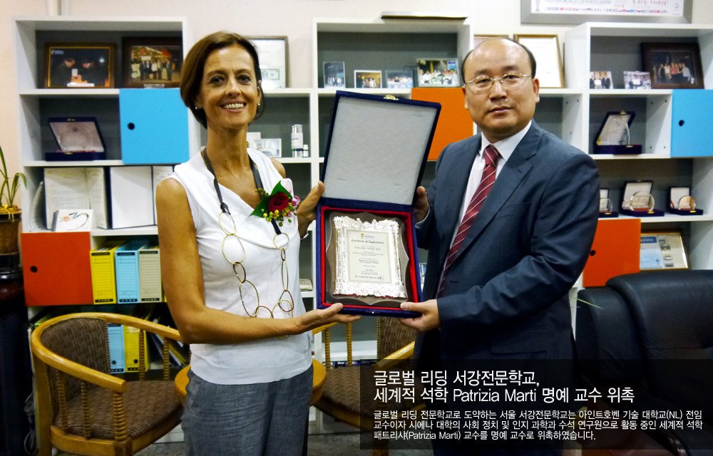서울서강전문학교 이미지